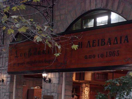 athens2005_211