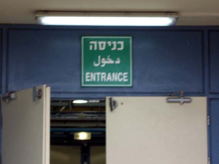 mideast2006-630-1