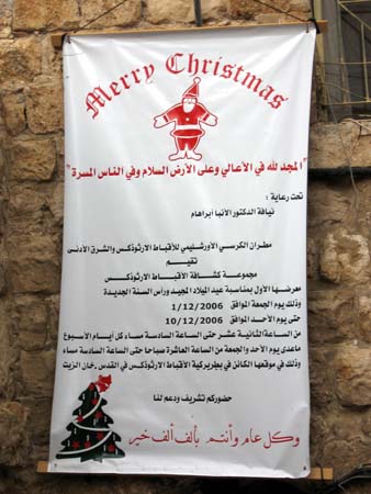 mideast2006-739-1