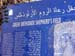 mideast2006-670-1