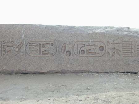 egypt_10130157