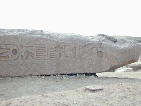 egypt_10130158