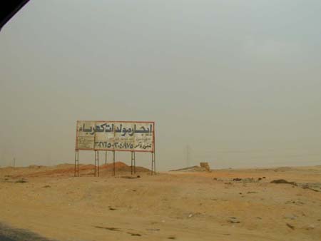 egypt_10140056