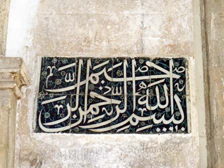 mideast2006-031-1