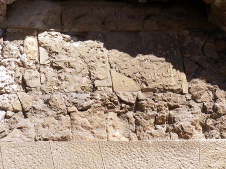 mideast2006-037-1